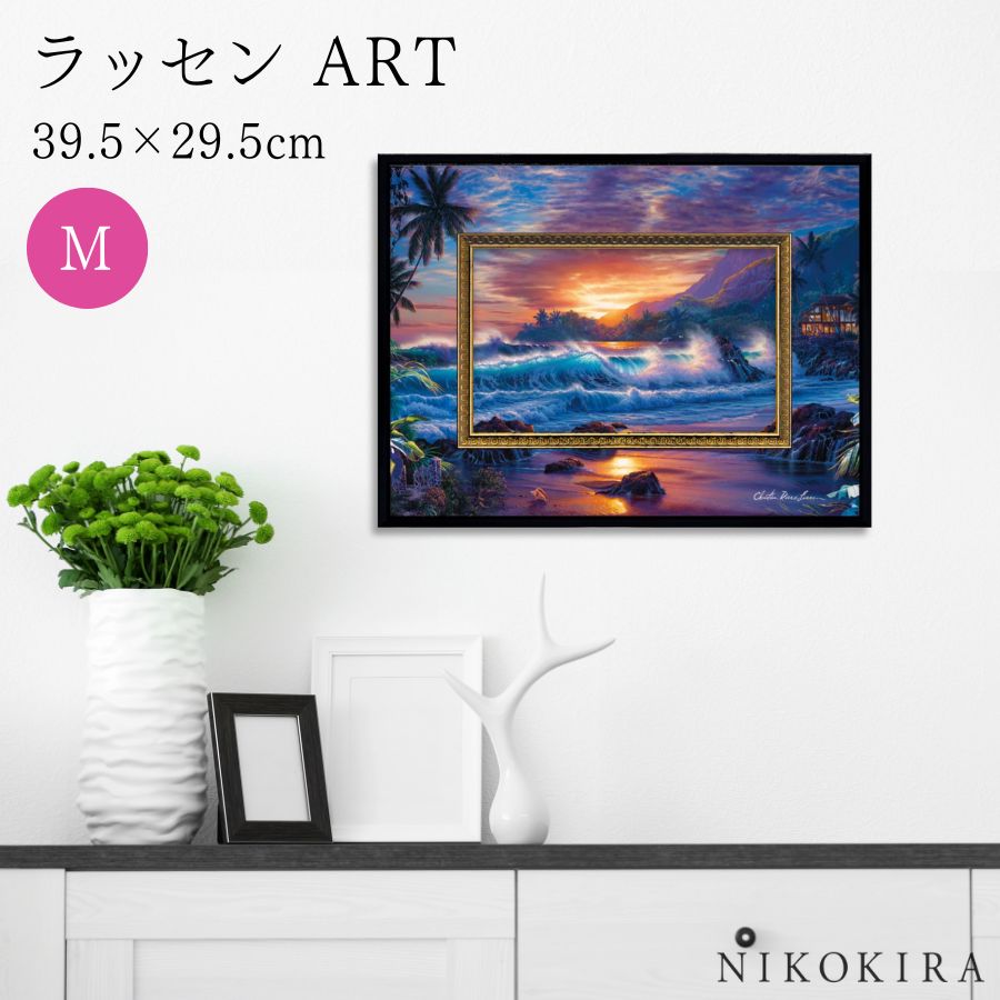 【LINE登録300円OFFクーポン】 絵画 アート アートパネル アートポスター 名画 クリスチャン リース ラッセン ビッグアート エターナル エンブレース...