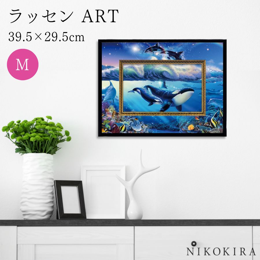 【LINE登録300円OFFクーポン】 絵画 アート アートパネル アートポスター 名画 クリスチャン リース ラッセン ビッグアート ブルーワールド2 M ク...