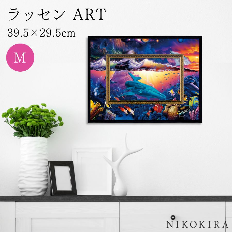 【LINE登録300円OFFクーポン】 絵画 アート アートパネル アートポスター 名画 クリスチャン リース ラッセン ビッグアート ギャラクシー オブ ライ...