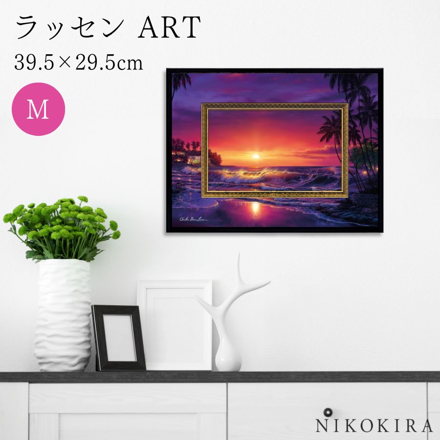 【LINE登録300円OFFクーポン】 絵画 アート アートパネル アートポスター 名画 クリスチャン リース ラッセン ビッグアート アンバー ドーン M ク...