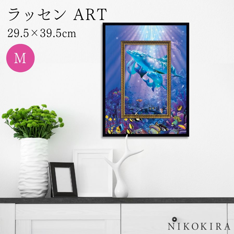 【LINE登録300円OFFクーポン】 絵画 アート アートパネル アートポスター 名画 クリスチャン リース ラッセン ビッグアート ラ メール ドゥ クリス...