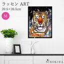 【LINE登録300円OFFクーポン】 絵画 アート アートパネル アートポスター 名画 クリスチャン リース ラッセン ビッグアート ナイト タイガー M ク...