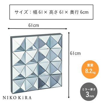 壁掛け おしゃれ ウォールミラー ミラー 61cm 壁掛け おしゃれインテリア 玄関 四角 長角 風水 開運 北欧風 北欧 洗面 トイレ 高級 サロン ホテル 新築 お祝い プレゼント モダン ウォールミラー スペースミラー ピラミッド