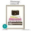 【5/31迄★クーポンで100円off】アートパネル アートポスター ブランド シャネル CHANEL モダン 玄関 トイレ キャンバス アート モノクロ アート 高級 アート ブックスタックブラックバッグ S a3 フレーム付き ブランド 開運 運気が上がる絵