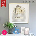  アートパネル アートポスター ブランド シャネル おしゃれ アート CHANEL 絵画 額入り モダン 玄関 トイレ キャンバス ブーケ シルバー バッグ かばん 花 ゴールド モノクロ M a2 フレーム付き かわいい 可愛い 開運 運気が上がる絵