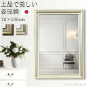 【本日P5倍+クーポンで700円OFF】 壁掛けミラー ウォールミラー 壁掛け 姿見 おしゃれ 鏡 全身 全身鏡 姿見鏡 モダン クラッシー 長方形 ゴールド ...