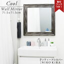 【LINE登録300円OFFクーポン】 鏡 壁掛け おしゃれ 壁掛けミラー ウォールミラー おしゃれ 壁掛け モダン サロン シャープ 正方形 クール アンティ...