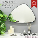 【LINE登録300円OFFクーポン】 壁掛けミラー ウォールミラー ミラー 鏡 壁掛け かがみ おしゃれ 韓流 韓国 韓国ミラーブラック 黒 北欧風 モダン ...
