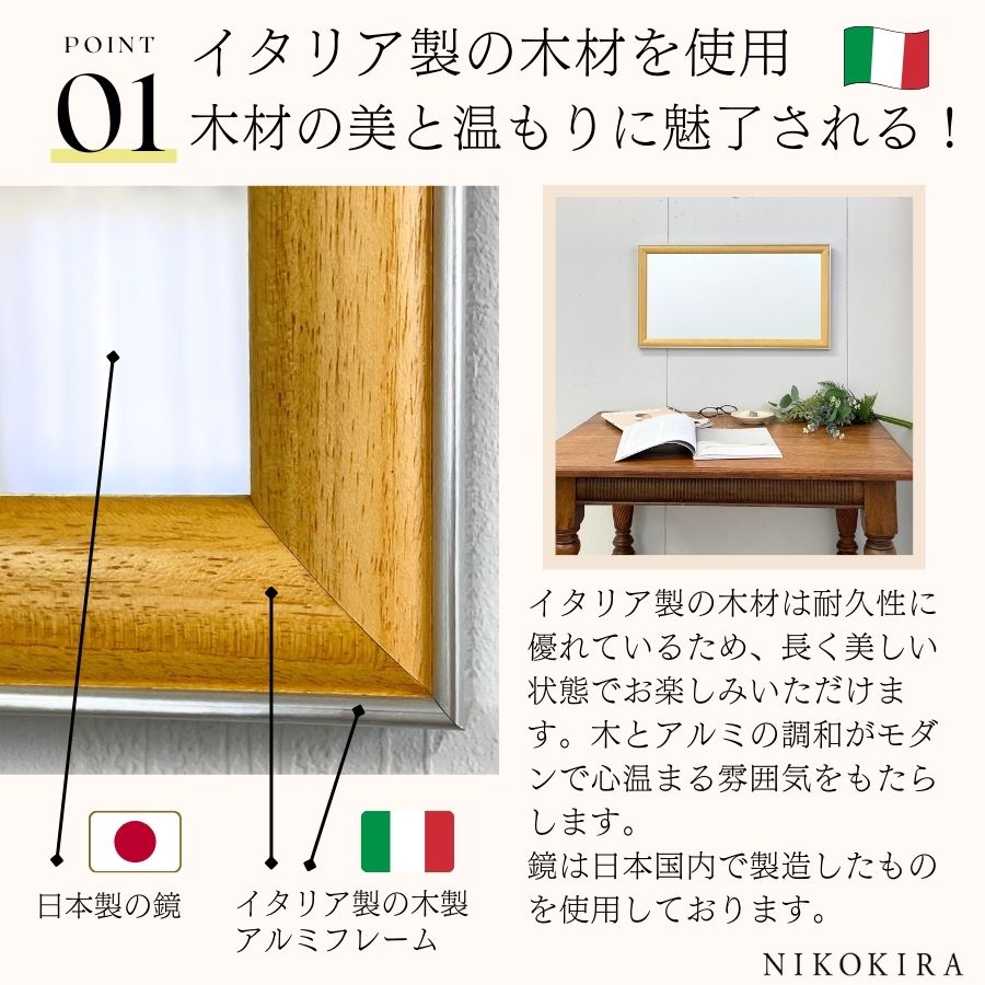 【8%OFFクーポン】 鏡 壁掛け 壁掛けミラー ミラー ウォールミラー おしゃれ 木製 木 アルミ フレーム 縦長 玄関 トイレ 洗面所 洗面鏡 ドレッサー メイク鏡 化粧鏡 玄関鏡 新築 新居 大きい 北欧 長方形 四角 35cm 65cm レクタ ナチュラル 日本製 [2]