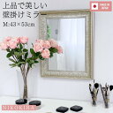 【P5倍+1000円OFFクーポン】 鏡 壁掛け おしゃれ 壁掛けミラー ウォールミラー 壁掛け鏡 化粧鏡 メイク鏡 メイクミラー ヨーロピアン クラシック 大...