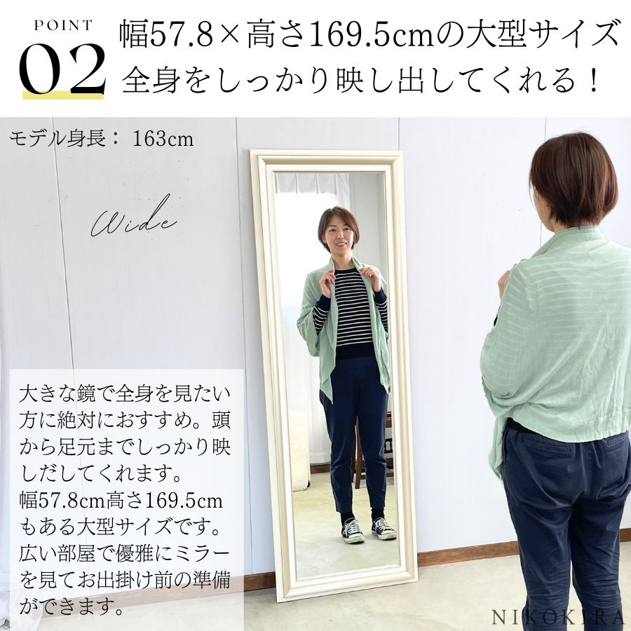 【10%OFFクーポン4日20時】 鏡 全身 立て掛け 立て掛けミラー 全身鏡 姿見 おしゃれ 全身ミラー ロング 姿見鏡 大型 特大 大きい 縦長 等身大 ドレッサー 玄関 トイレ 洗面所 日本製 57.8cm 169.5cm 長方形 シャンパン ゴールド 金 メイク鏡 化粧 クラッシー [3]