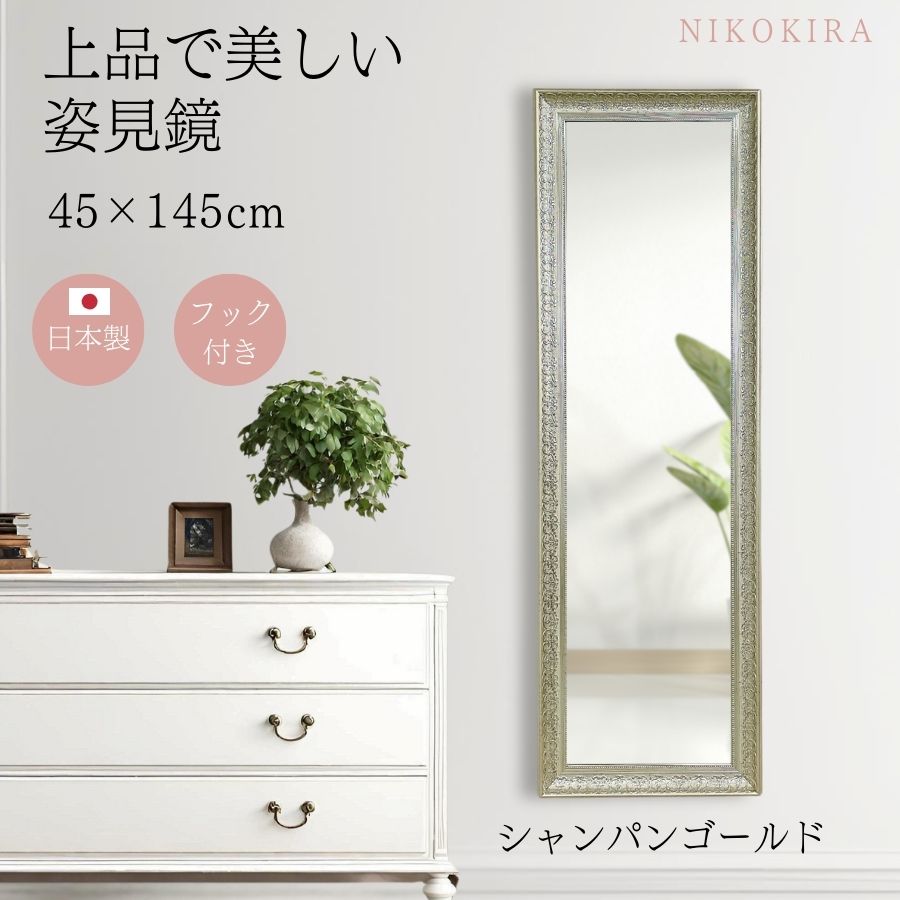 楽天市場】長方形(カラーゴールド)(鏡|インテリア・寝具 楽天市場】長方形(カラーゴールド)(鏡|インテリア・寝具