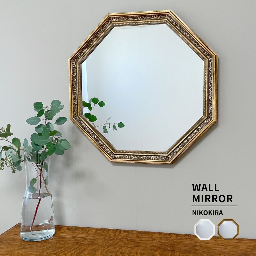 【7%OFFクーポン】 壁掛けミラー ウォールミラー 鏡 壁掛け 八角 鏡 八角鏡 玄関 八角形 鏡 かがみ ミラー おしゃれ 八角ミラー 八角鏡 八角形 北欧風 アンティーク トイレ 洗面所 メイク鏡 金 ゴールド 白 日本製 53cm LL モンテ