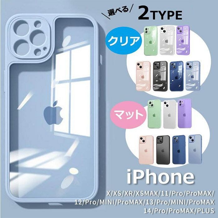 iPhone14 pro max P[X  iPhone14 plus Jی iPhone13 ProJo[ NAP[X iPhone12mini TPUP[X iPhone12Pro wh~ ϏՌ iphone11 P[X iphoneP[X iphone12 P[X iphoneP[X P[X X}zP[X X}z NA }bg