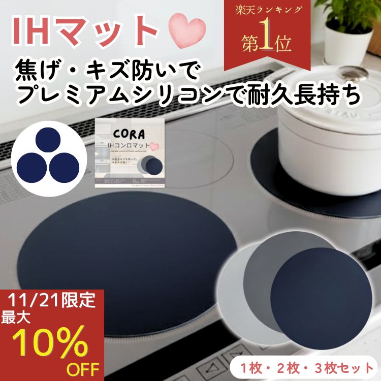 ◆在庫有り！パナソニック IHクッキングヒーター オプション部材【KZ-AFP3】平面プレート Wシリーズ対応