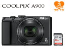 【訳ありアウトレット】ニコン COOLPIX A900（ブラック）