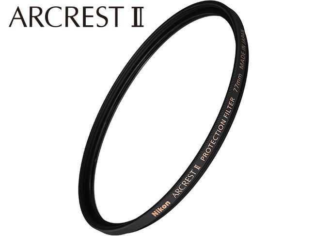 ニコン ARCREST II PROTECTION FILTER 77mm