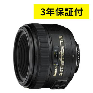 【訳ありアウトレット】AF-S NIKKOR 50mm f/1.8G