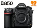 nikon ニコン D850