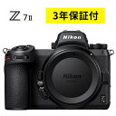 ニコン Z 7II