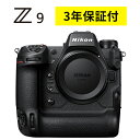 ニコン Z 9 《3年保証・ポイント7倍》 ニコン Z 9 《3年保証・ポイント7倍》