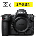 【訳ありアウトレット】ニコン Z 8