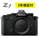 ニコン Z f【予約受付中】