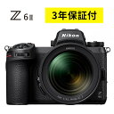 ニコン Z 6II 24-70 レンズキット