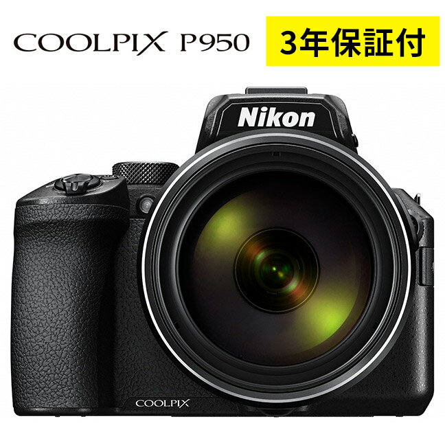 COOLPIX ニコン COOLPIX P950