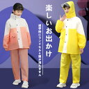 学童用 レインコート ランドセル対応 大きめサイズ 防水 ハイネック ゴム袖口 透明ツバ ダブルフラップ マジックテープ収納 通学用 小学生 中学生 子供用 雨ガッパ 撥水加工