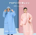 子供用 レインコート レインパンツ セット 完全防水 防風 反射テープ付き ホルムアルデヒドフリー 広いつば 通学 通園 保育園 幼稚園 小学生 3歳 4歳 5歳 6歳 7歳 8歳 9歳 10歳 11歳 12歳 男女兼用