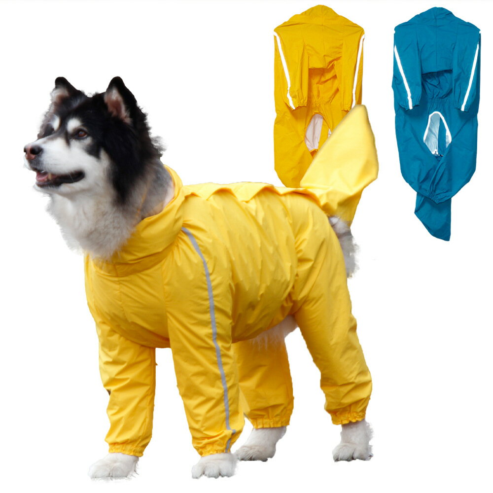 大型犬 超大型犬 用 レインコート 雨カッパ 防水 耐水圧反射テープ お腹フルカバー オスメス兼用 着脱簡単 取り外し可能 テールカバー サイズ イエロー ブルー サモエド ハスキー ゴールデンレトリバー アラスカンマラミュート シェパード 対応