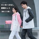 完全防水 2ピース レインスーツ 男女兼用 防暴雨 バイク用 自転車 配達員 アウトドア PVC生地 ハイライト反射ストリップ 通気孔 調整可能フード 耐摩耗性...