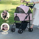 ペット用 軽量折りたたみカート キャリーバッグ兼用 360°回転ハンドル 前後大型メッシュ窓 車載対応 小型犬~中型犬用 旅行 通院 お散歩 通気性抜群 ブラック/グレー/ベージュ