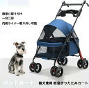 小型犬猫兼用 折りたたみペットカート 耐荷重15kg 360°回転ハンドル オックスフォード生地 洗えるシート 脱走防止二重ロック 前後サンシェード 衝撃吸収タイヤ コンパクト収納 軽量3.2kg ブラック/ベージュ