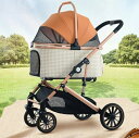 中型ペット用キャリカー 折りたたみ式 耐荷重15kg 前輪サスペンション 一脚ダブルブレーキ 防水ハードトップ 通気メッシュ ブラック/グレー