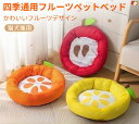 猫用ベッド ペットベッド 通気性 クッション 夏用 オックスフォード生地 ネット面 洗える PP綿 Sサイズ Mサイズ Lサイズ オレンジ イエロー レッド 猫...