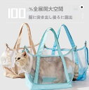 猫用 メッシュキャリーバッグ 通気性 超軽量 折りたたみ式 頭尾出し口 調節可能ドローコード 耐引っ掻き ナイロン製 手提げ/ショルダー兼用 ペット外出用