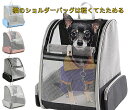 「猫用 ペットキャリー ショルダーバッグ 折りたたみ式 軽量0.95kg 大容量 正面開口 通気性 耐荷重7kg 洗えるマット付き 41cm高さ 32cm幅 4色 ピンク ベージュ グレー 黒 猫 キャット 移動 病院 旅行 車載」
