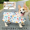 犬用 レインコート 防水 雨具 ペットウェア 透明フード お腹ガード 撥水加工 短足犬対応 反射材付き リード穴付き サイズ展開 L 2XL 3XL 4XL 5...