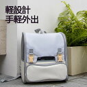 耐爪 ペットキャリー 通気性 軽量 大型 収納可能 折りたたみ 透明窓 メッシュ 防脱フック 調節バックル 猫 犬 ペットバッグ キャリーバッグ 保冷ポケット ひまわりイエロー 星河ブルー
