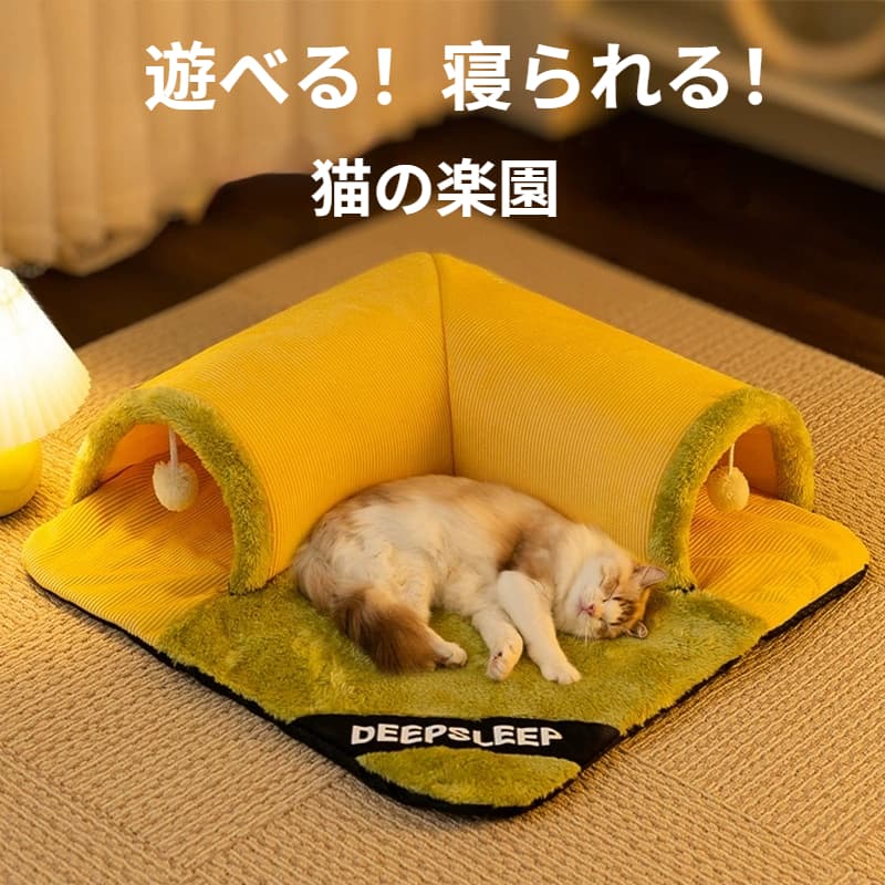 マット 猫専用 冬 トンネルハウス ペットベッド もこもこ暖かい ふわふわ素材 すべり止め加工 脱走防止..