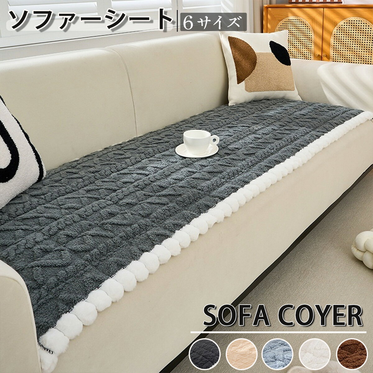 楽天市場】ソファー用電気カーペットの通販
