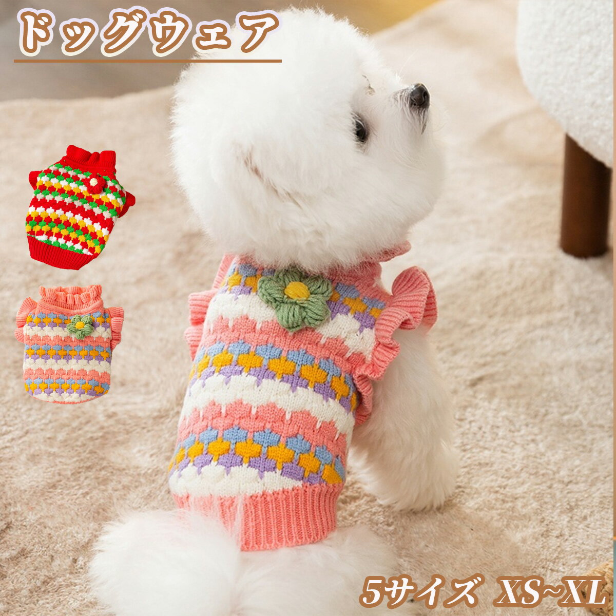 ペットウェア キルティングベスト ベスト インナー ペットウェア 小型犬 暖かい もこもこ 柔らかい 防..