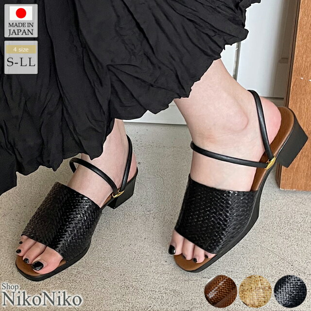 【全品送料無料！】 ジュートヒールサンダル 【3営業日内発送】 シューズ 靴 ヒール サンダル ジュート スクエアトゥ 日本製 吸汗 放湿 抗菌 消臭 通勤 カジュアル シンプル トレンド 韓国ファッション レディース