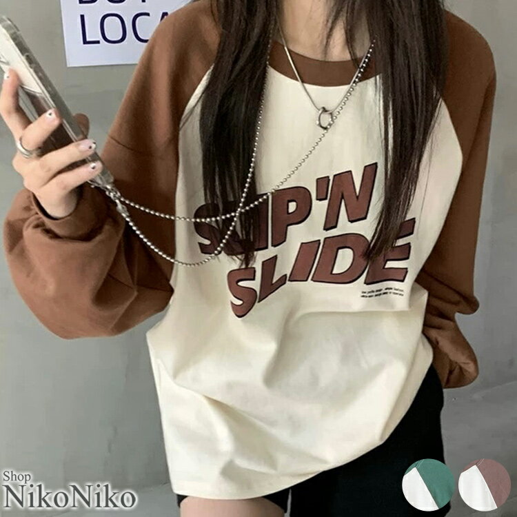 【クーポン利用で→3,079円】Tシャツ ラグラン ロンT 長袖 レディース 秋冬 【即納】 ロゴプリント ロングTシャツ トップス カットソー ロゴT トレーナー バイカラー 配色 英字ロゴ フロントロゴ 薄手 レディース 韓国 プチプラ 流行りのサムネイル