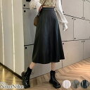 【全品送料無料!】ハイウエスト フェイクレザー ミモレ丈スカート 【即納】 ロング丈 スカート PU フェイクレザー 合皮 Aライン フレア ミディ丈 ミモレ丈 膝丈 膝下 Y2K レディース 韓国 プチプラ 流行り トレンド 人気 おすすめ おしゃれ かわいい シンプル