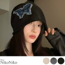 バタフライデニムパッチ ビーニー ma 【即納】韓国カジュアル 春 夏 秋 冬 帽子 ニット帽 ルーズフィット 深め バタフライ バタフライデザイン デニム デニム素材 レディース 韓国 Y2Kファッション 韓国ストリート 流行り トレンド かわいい