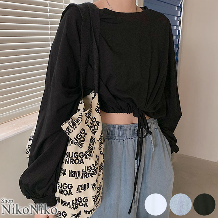 【全品送料無料！】クロップド丈 裾絞りスウェットma 【即納】ショート丈 ミニ丈 長袖 トップス ロングTシャツ トレーナー フロントリボン 裾ドロスト ボリューム袖 無地 レディース 韓国 プチプラ 流行り トレンド 人気 おすすめ おしゃれ かわいい シンプルのサムネイル