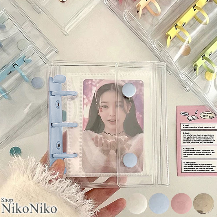 リフィル10枚付 ミニサイズ クリアシール帳 ma【即納】シール手帳 バインダー シール交換 シール保管 A8サイズ 台紙付き 小学生 中学生 高校生 10代 20代 平成 平成レトロ オタ活 プリ帳 アルバム レディース 流行り トレンド かわいい